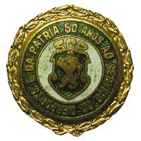 Ficheiro:SCP logo 1956.jpg