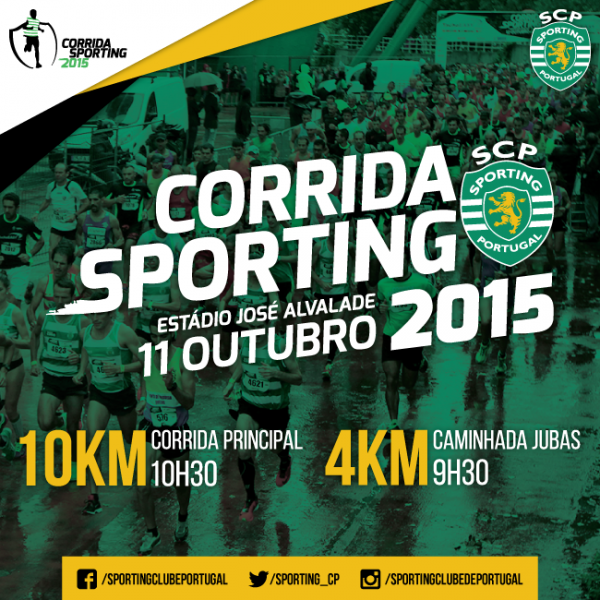 Ficheiro:CorridaSporting2015Poster.png