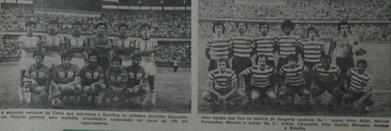 Ficheiro:China-Sporting-1978.JPG